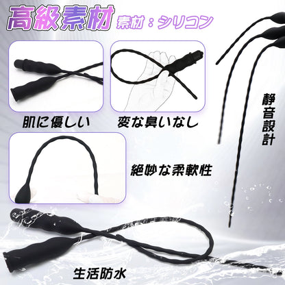 TaRiss's 尿道バイブ 尿道プラグ 8段階振動モード 加温可能 多種用途 シリコン ブラック - TaRiss's