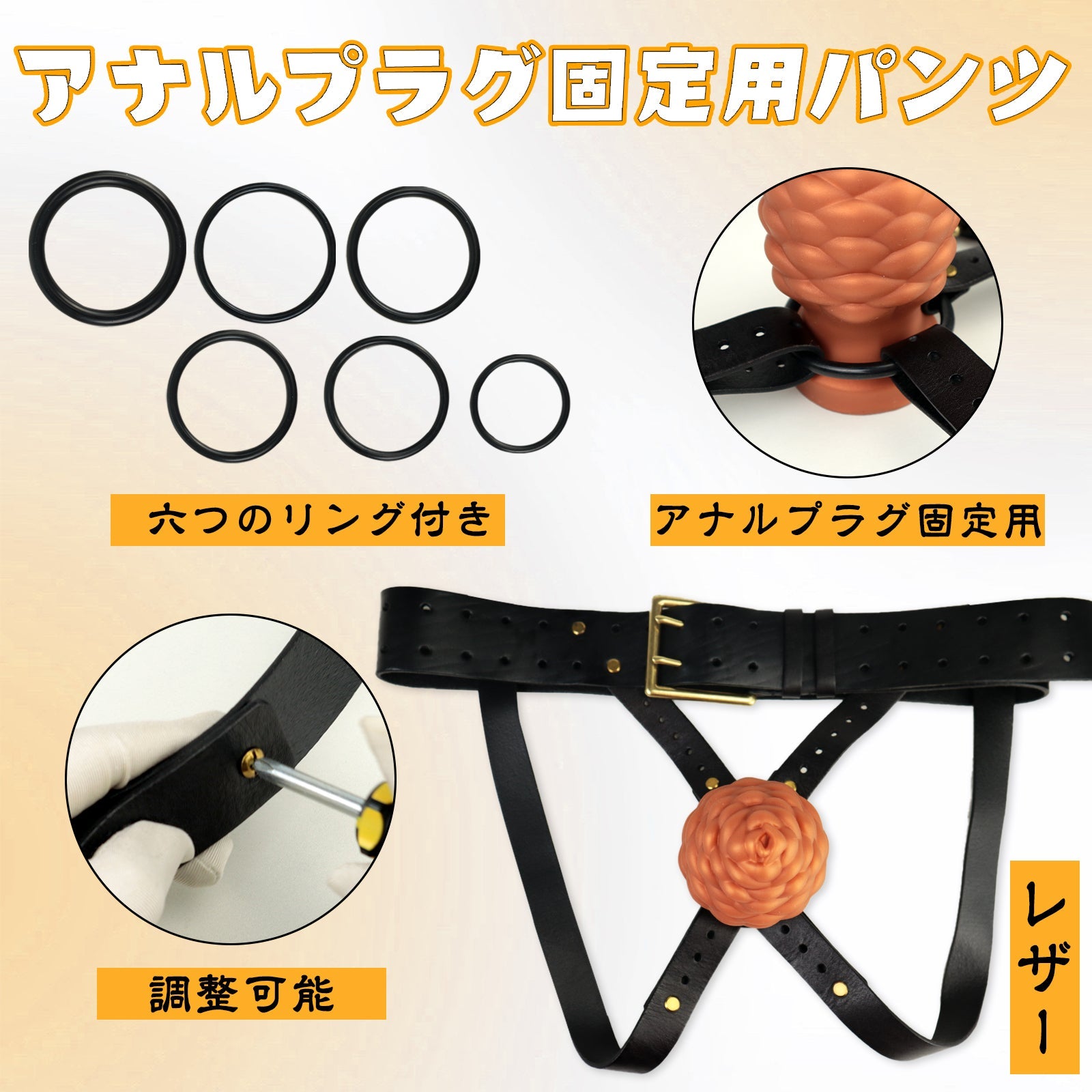 TaRiss's 8点セット ディルド固定用パンツ アナルプラグ固定用 六つのリング付き 調整可能 PU質 ブラック - TaRiss's