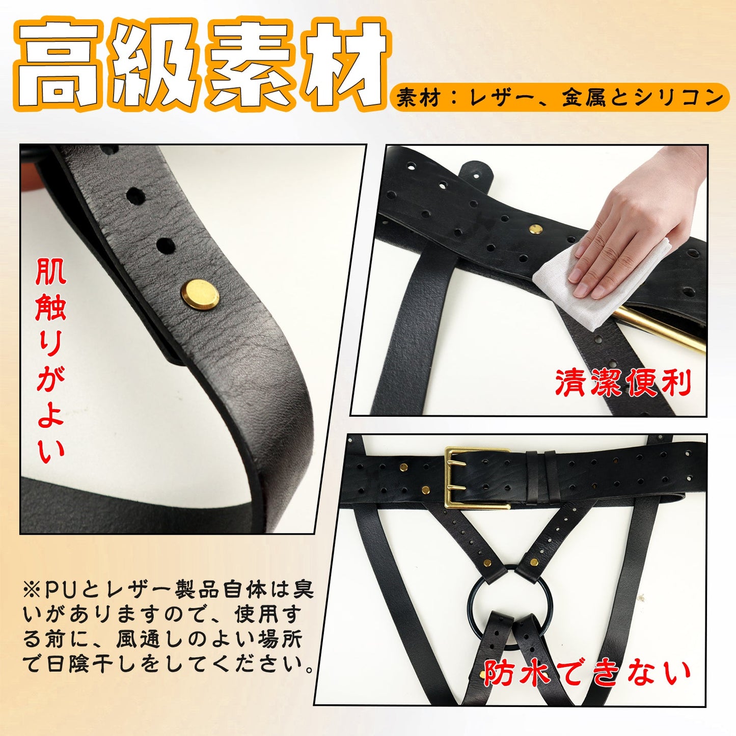 TaRiss's 8点セット ディルド固定用パンツ アナルプラグ固定用 六つのリング付き 調整可能 PU質 ブラック - TaRiss's