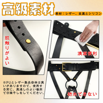 TaRiss's 8点セット ディルド固定用パンツ アナルプラグ固定用 六つのリング付き 調整可能 PU質 ブラック - TaRiss's