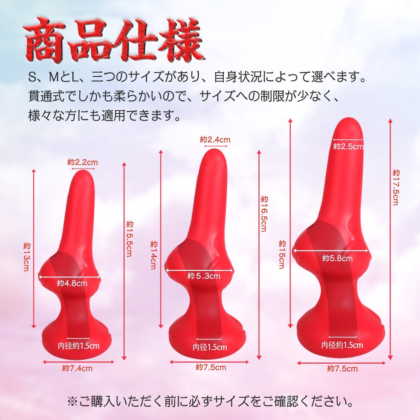 TaRiss's ペニスサック 陰茎袖 貫通式 凹凸付き 多種用途 男性用 シリコン - TaRiss's