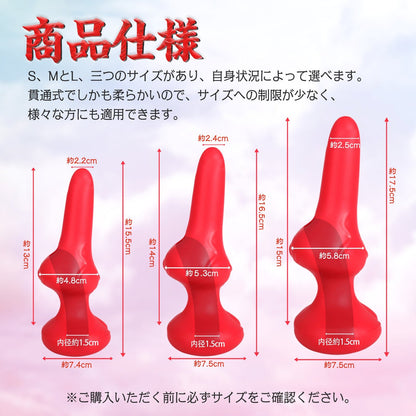 TaRiss's ペニスサック 陰茎袖 貫通式 凹凸付き 多種用途 男性用 シリコン - TaRiss's