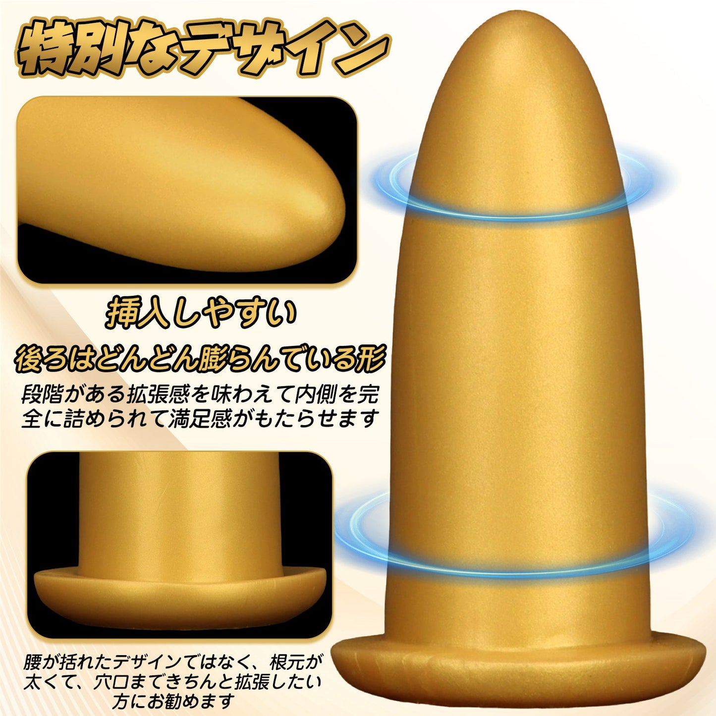 TaRiss's アナルプラグ 台座付き シリコン ゴールド - TaRiss's