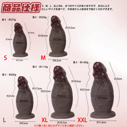 TaRiss's ディルド アナルプラグ アナル開発 玉無し 強力吸盤 液体シリコン - TaRiss's