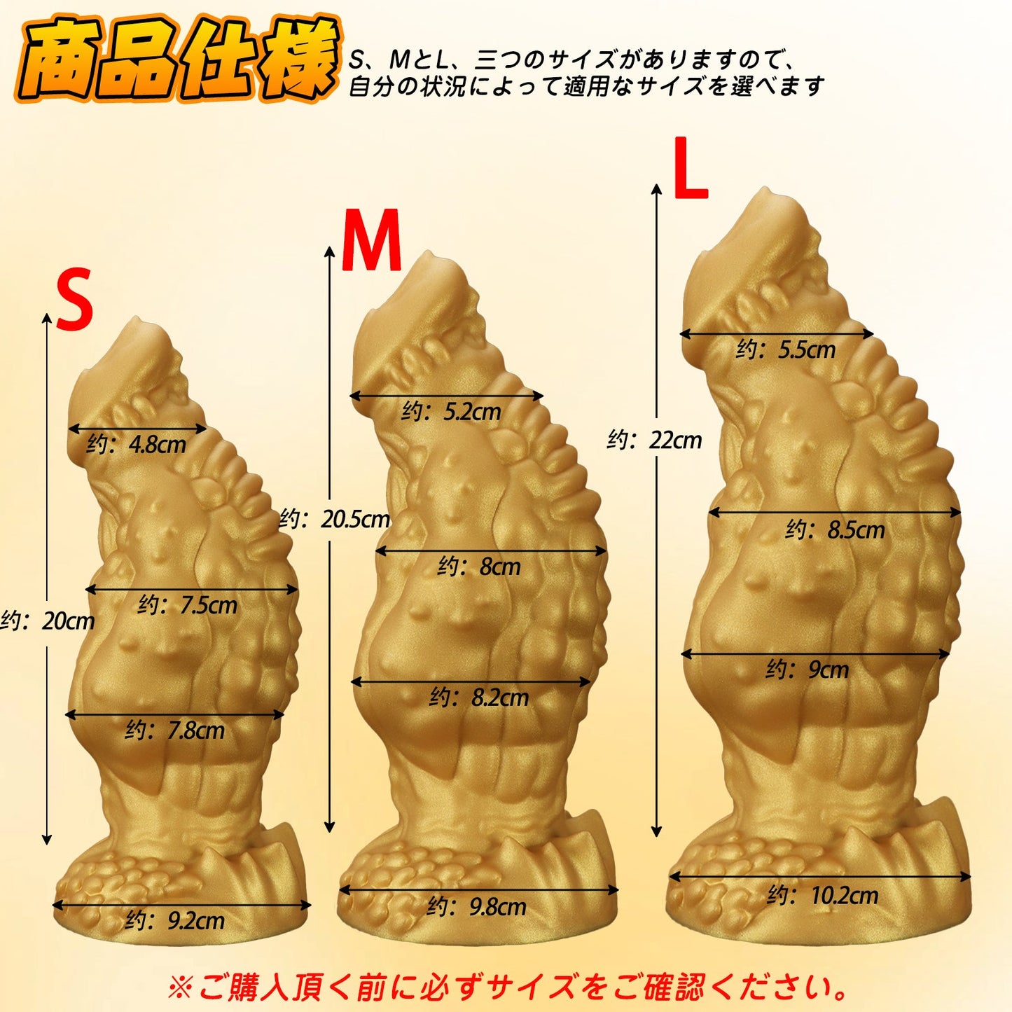 TaRiss's アナルプラグ 凹凸あり イボあり 吸盤付き 液体シリコン - TaRiss's