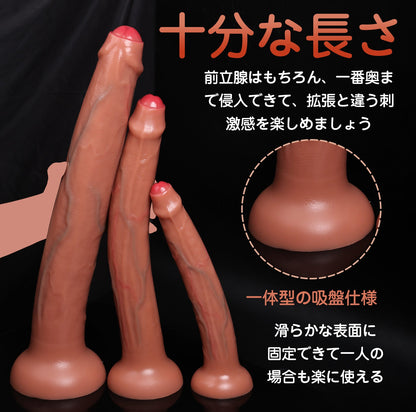 TaRiss's 超長いディルド 凹凸あり 吸盤あり 液体シリコン - TaRiss's