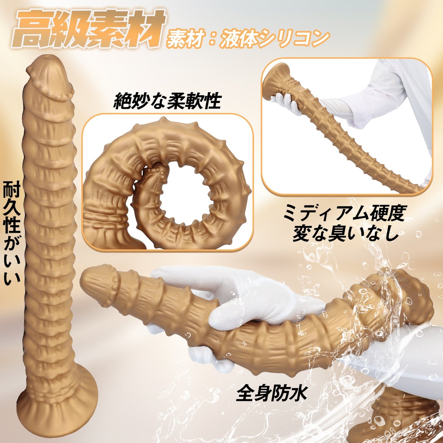 TaRiss's 超長いアナルプラグ 十分なボリューム アナル開発 吸盤付き 液体シリコン - TaRiss's