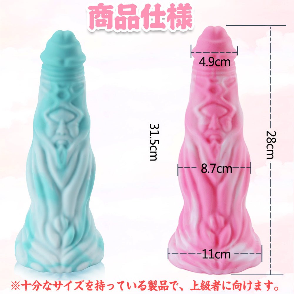 TaRiss's 英招 アナルプラグ - TaRiss's