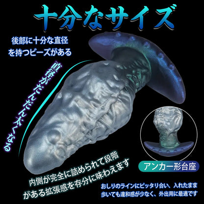 TaRiss's どくろ アナルプラグ アンカー台座 凹凸あり 液体シリコン - TaRiss's