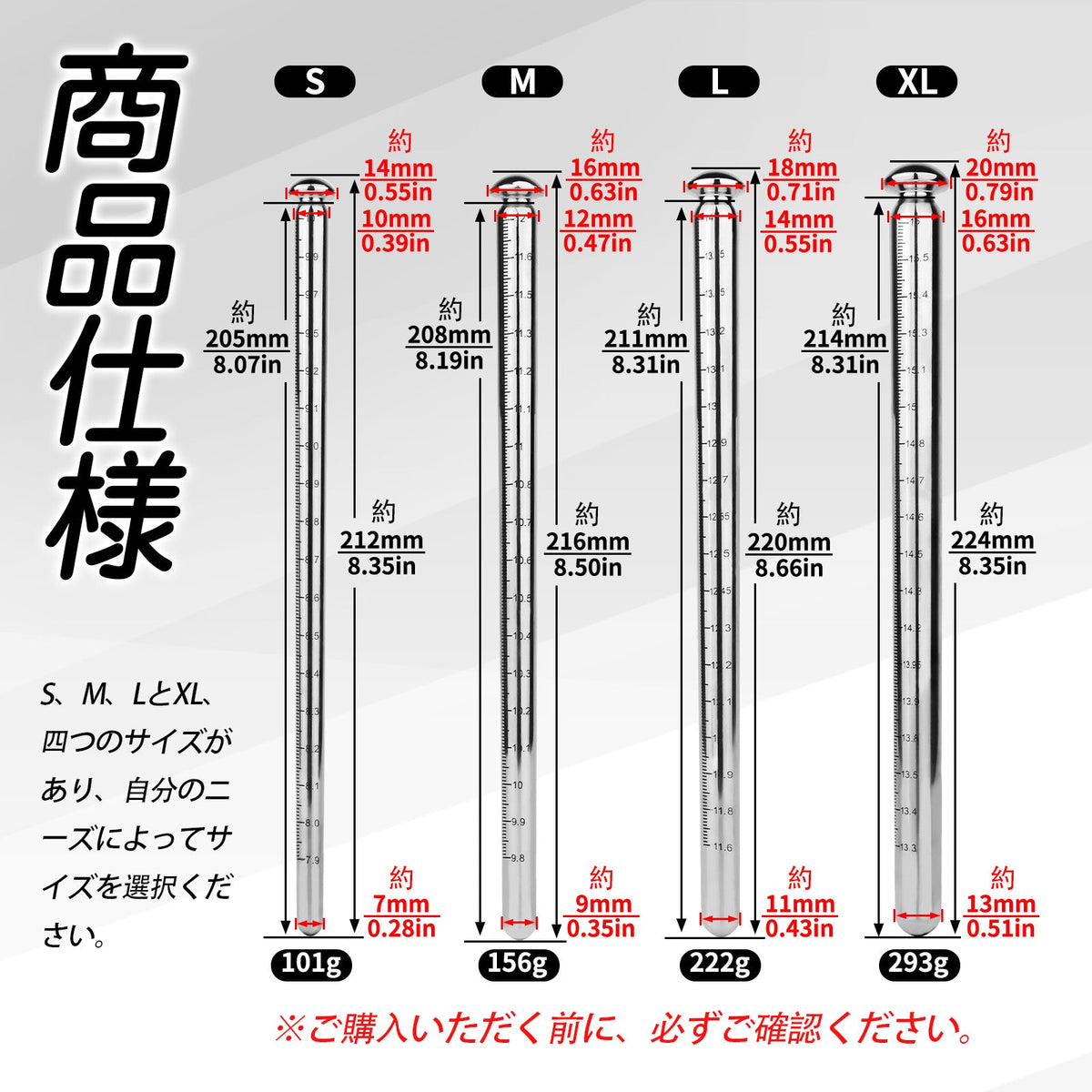 TaRiss's 尿道プラグ 尿道ブジー 非貫通式 尿道拡張 目盛りあり ステンレス製 - TaRiss's