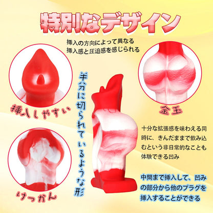 TaRiss's アンスリウム アナルプラグ 台座あり シリコン レッド ホワイト - TaRiss's