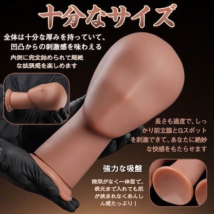 TaRiss's エイリアンアナルプラグ 凹凸あり 吸盤付き シリコン - TaRiss's