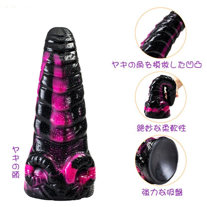 TaRiss's 未 アナルプラグ アナル拡張 アナル開発 羊形 凹凸あり 吸盤付き シリコン 85mmx260mm - TaRiss's