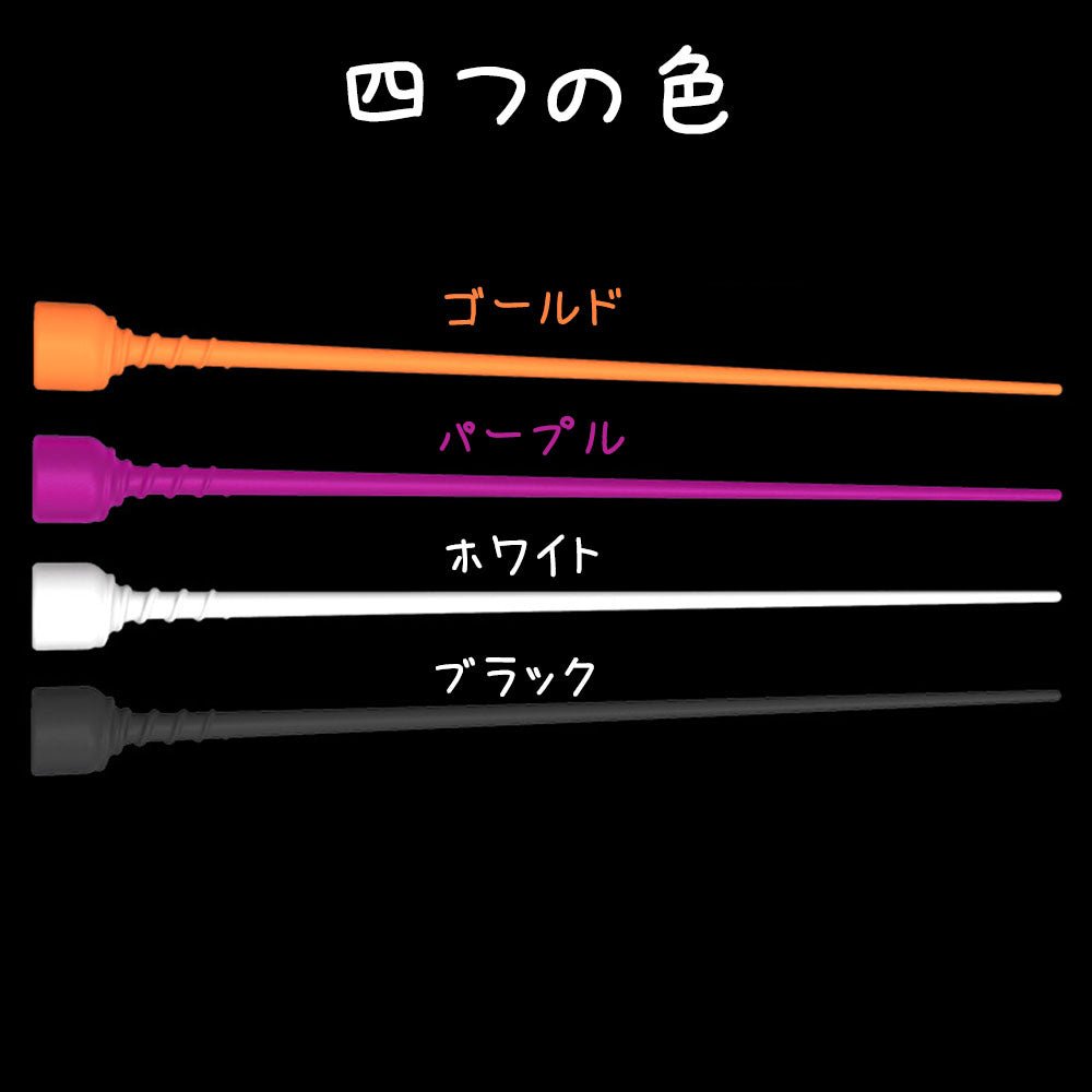 TaRiss's 尿道ブジー 尿道プラグ 非貫通式 尿道責め 尿道拡張 螺旋状突起 液体シリコン製 - TaRiss's