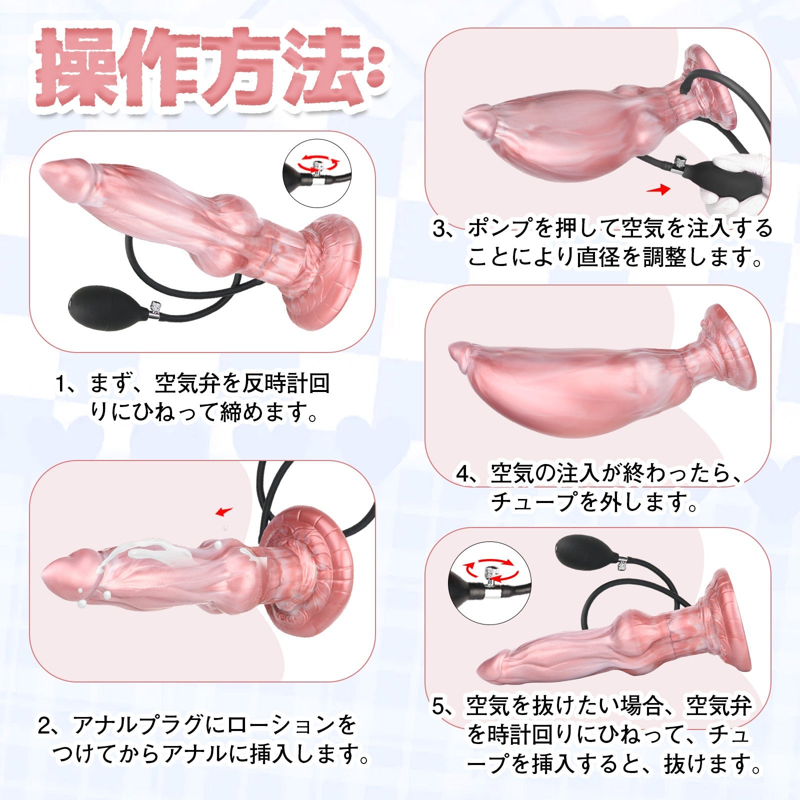 TaRiss's ディルド インフレート式 アナル拡張 空気注入式 分割式 手動 吸盤付き 液体シリコン 柔晶柱 - TaRiss's
