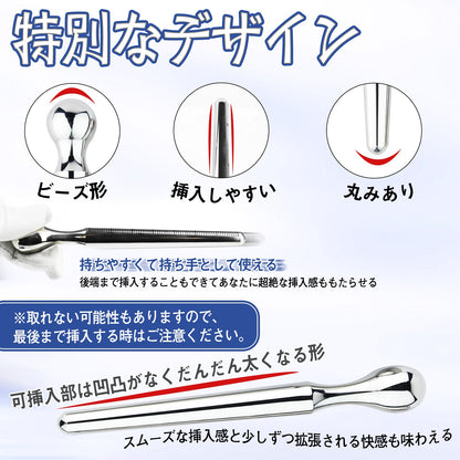 TaRiss's 尿道プラグ 尿道ブジー 非貫通式 尿道責め 尿道拡張 ステンレス製 上級者向け - TaRiss's
