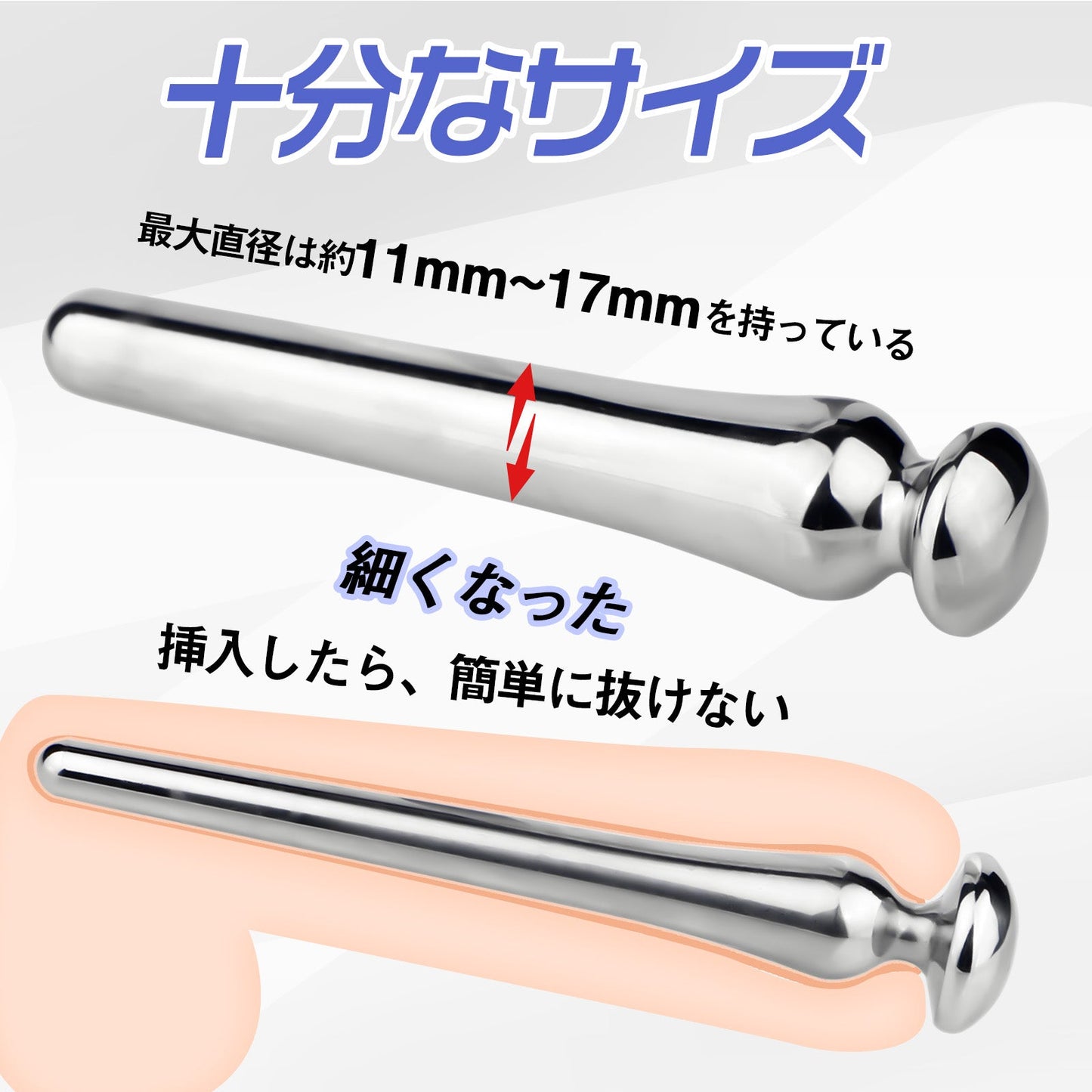 TaRiss's 尿道プラグ 尿道ブジー 非貫通式 尿道拡張 ステンレス製 上級者向け - TaRiss's