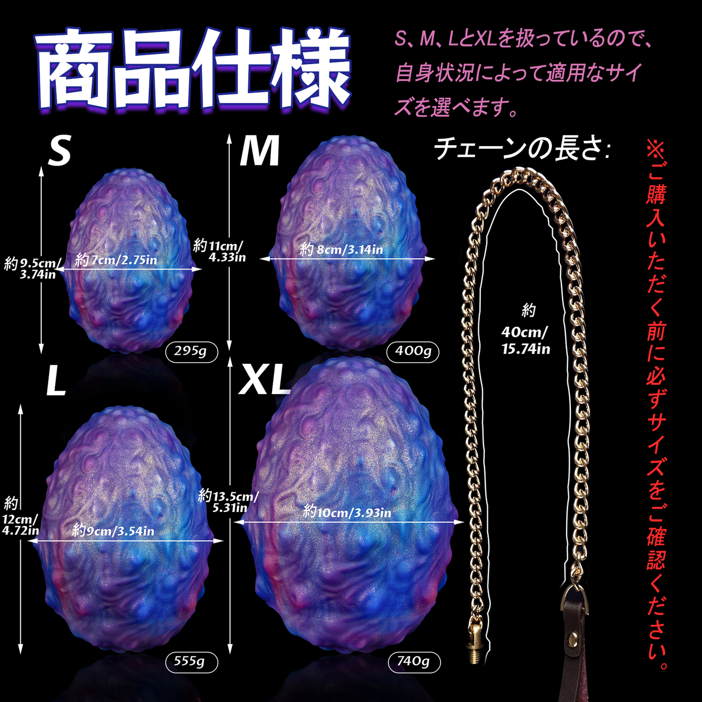 TaRiss's キワノ チェーン付きアナルビーズ イボ付き 液体シリコン サンラン - TaRiss's