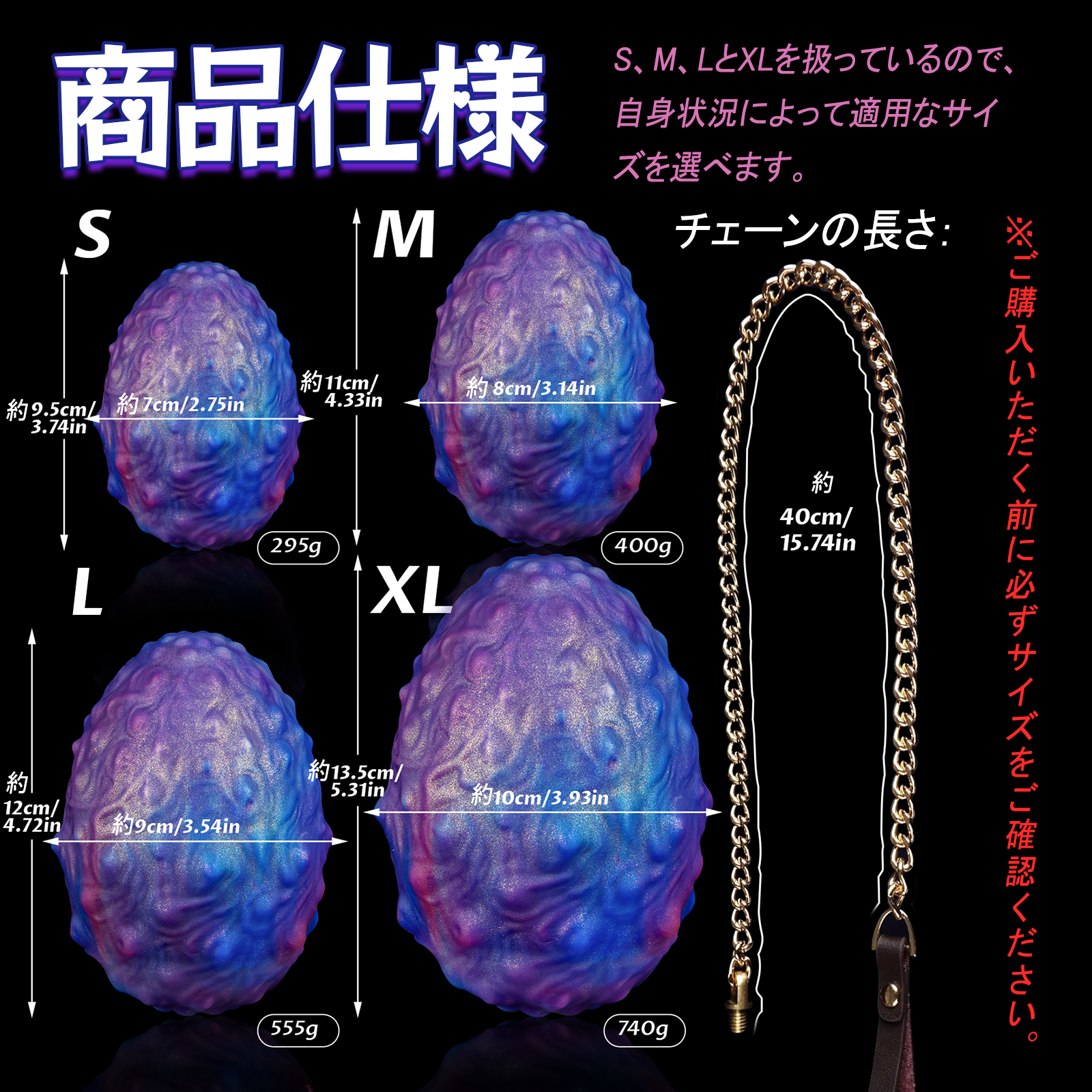 TaRiss's キワノ チェーン付きアナルビーズ イボ付き 液体シリコン サンラン - TaRiss's