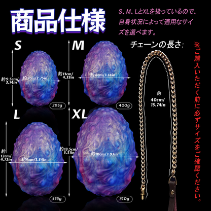 TaRiss's キワノ チェーン付きアナルビーズ イボ付き 液体シリコン サンラン - TaRiss's