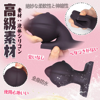 TaRiss's もも アナルプラグ 液体シリコン - TaRiss's