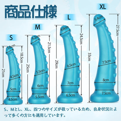 TaRiss`s クトゥルフ アナルプラグ - TaRiss's