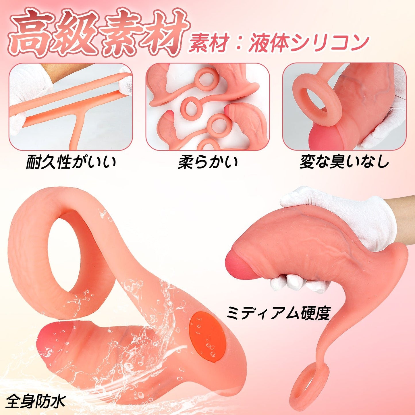 TaRiss's ディルド アナルプラグ ペニスリング 液体シリコン - TaRiss's