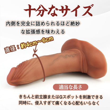 TaRiss's ディルド リアルディルド 吸盤付き 凹凸あり 液体シリコン - TaRiss's