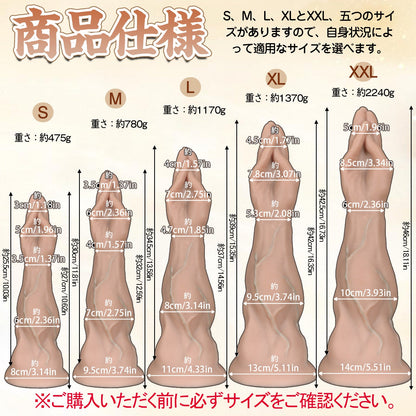 TaRiss's アナルプラグ 凹凸あり 吸盤付き 液体シリコン - TaRiss's