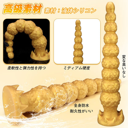 TaRiss's 9連結ビーズ アナルビーズ 凹凸あり 吸盤付き 液体シリコン - TaRiss's