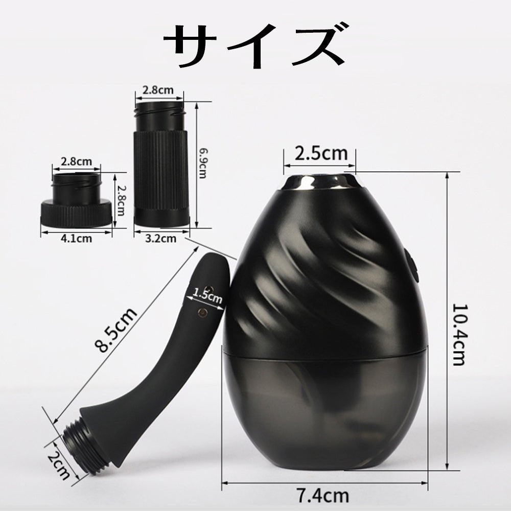 TaRiss's 電動浣腸器 おしり洗浄器 携帯ウォシュレット 9つ穴 5種類洗浄モード USB充電 - TaRiss's