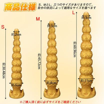 TaRiss's 9連結ビーズ アナルビーズ 凹凸あり 吸盤付き 液体シリコン - TaRiss's
