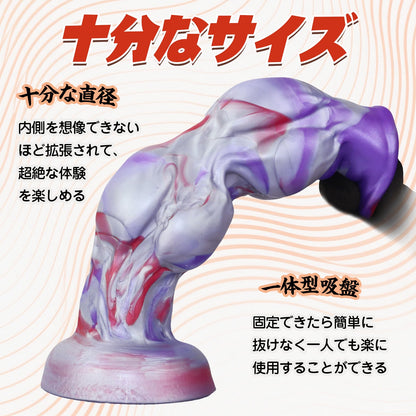 TaRiss's チベタン・マスティフ ディルド アナルプラグ 凹凸あり 吸盤仕様 液体シリコン - TaRiss's