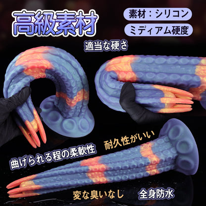 TaRiss's アナルプラグ 凹凸あり 吸盤付き シリコン - TaRiss's