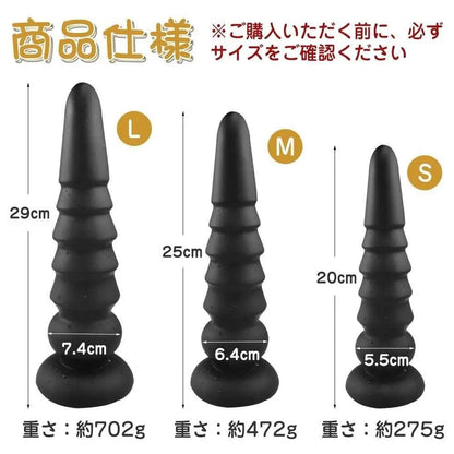 TaRiss's スクリュードライバー アナルプラグ - TaRiss's