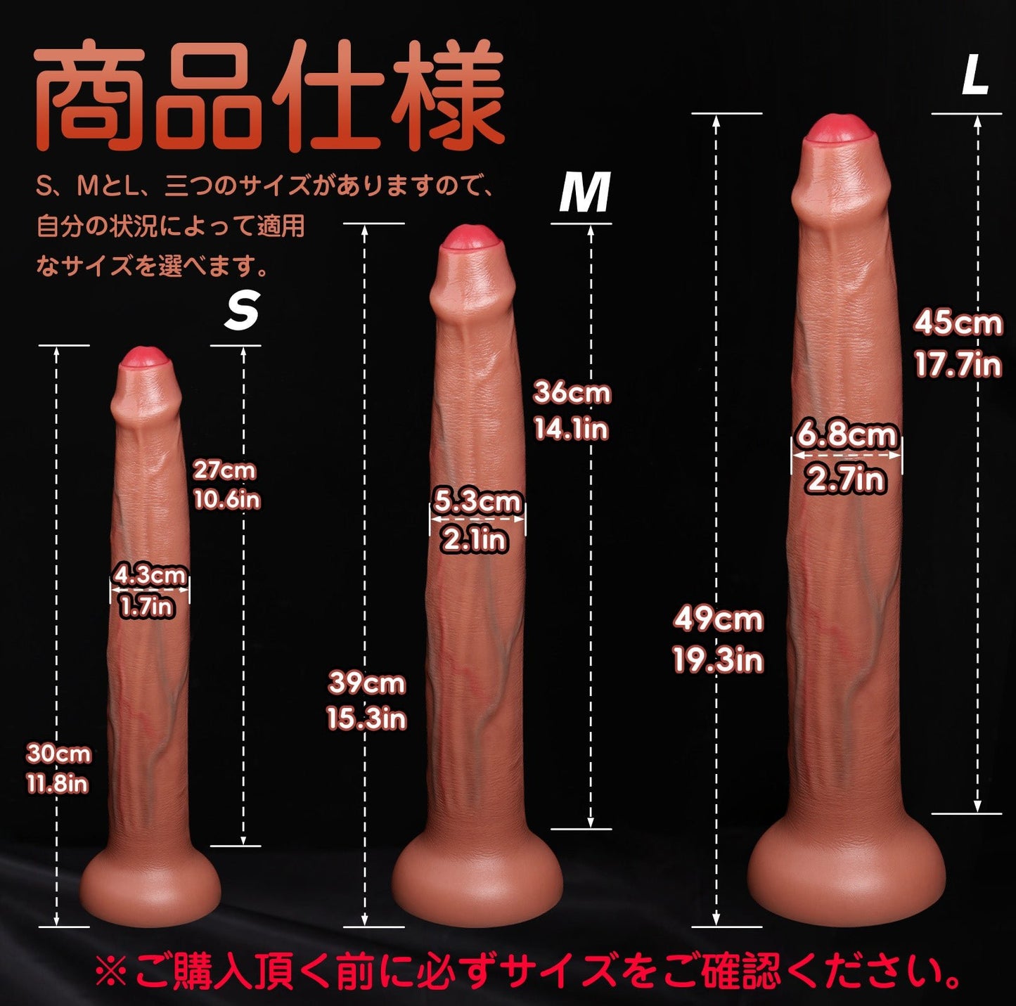 TaRiss's 超長いディルド 凹凸あり 吸盤あり 液体シリコン - TaRiss's