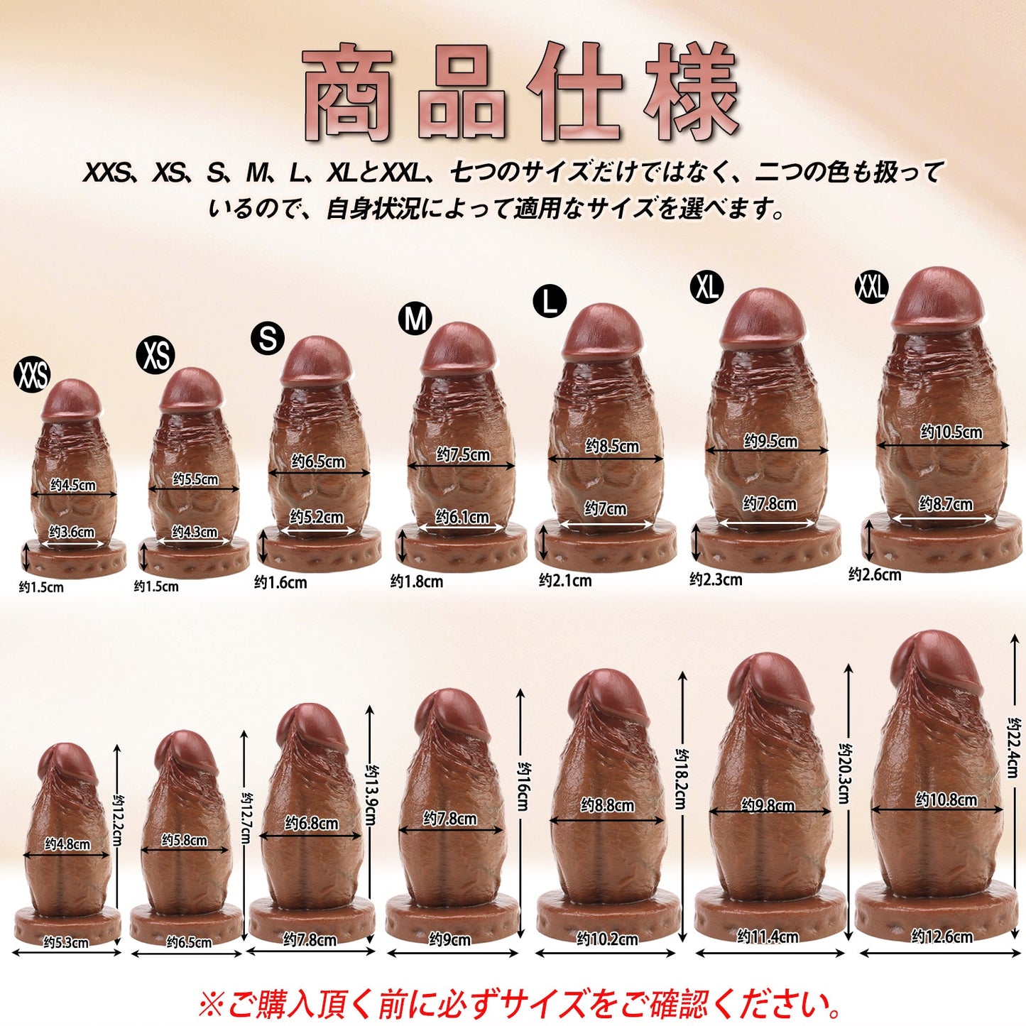 TaRiss's ディルド アナルプラグ アナル開発 玉無し 強力吸盤 液体シリコン - TaRiss's