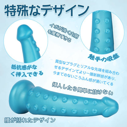 TaRiss`s クトゥルフ アナルプラグ - TaRiss's