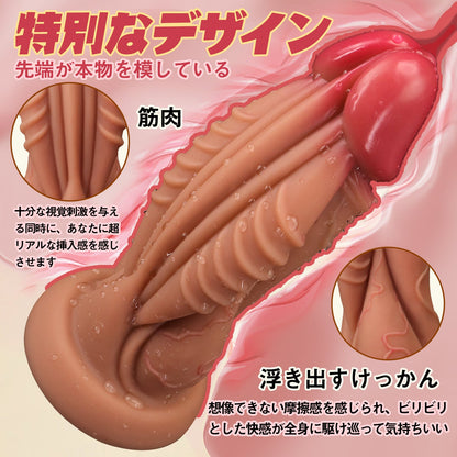 TaRiss's ディルド 突起あり 吸盤付き 液体シリコン - TaRiss's