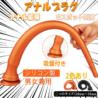 TaRiss's アナルプラグ 肛門栓 吸盤付き 男女兼用 多種用途 シリコン - TaRiss's