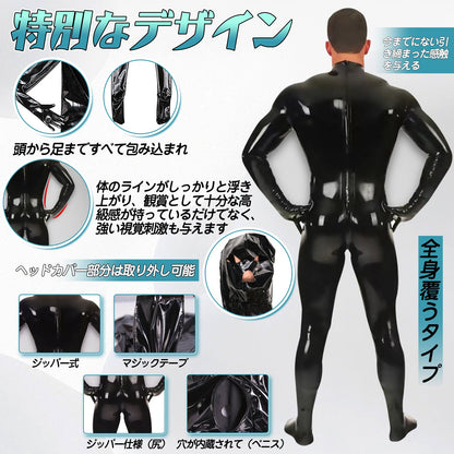 TaRiss's 長袖 キャットスーツ 全身覆うタイプ 取り外し可能 ボディタイツ ジッパー ボディスーツ 男性用 合成ラテックス - TaRiss's