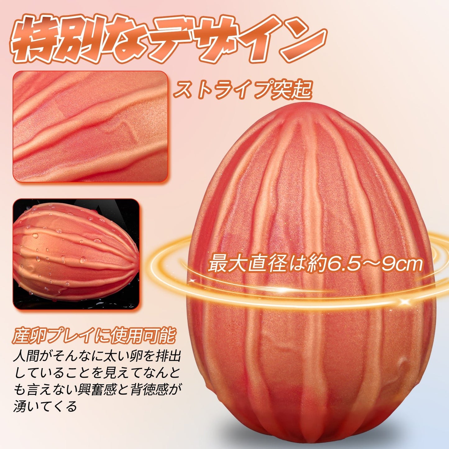TaRiss's チェーン付きアナルビーズ アナルプラグ 凹凸あり 液体シリコン サンラン - TaRiss's