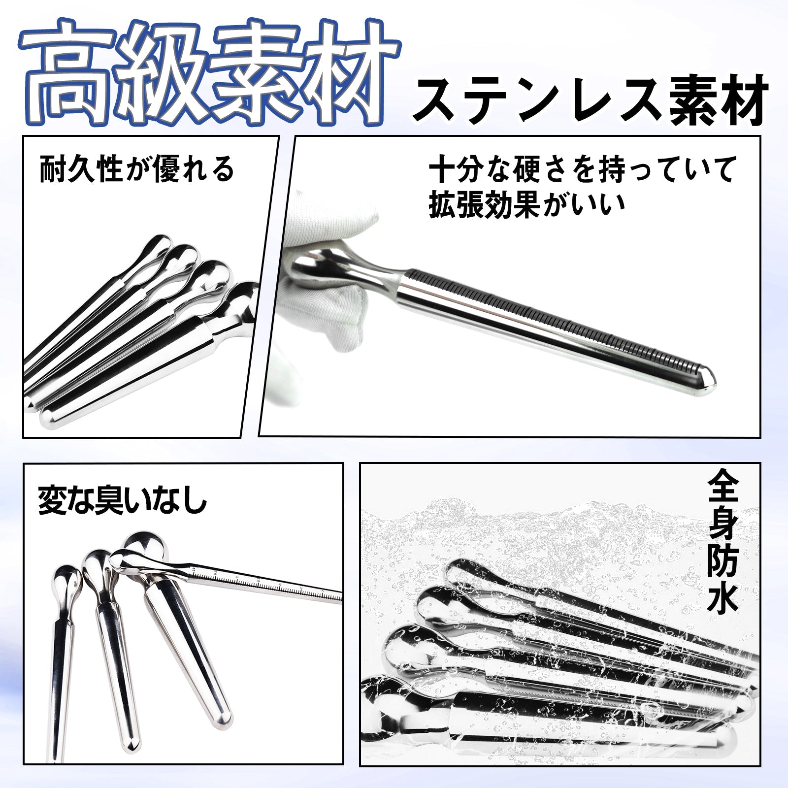 TaRiss's 尿道プラグ 尿道ブジー 非貫通式 尿道責め 尿道拡張 ステンレス製 上級者向け - TaRiss's