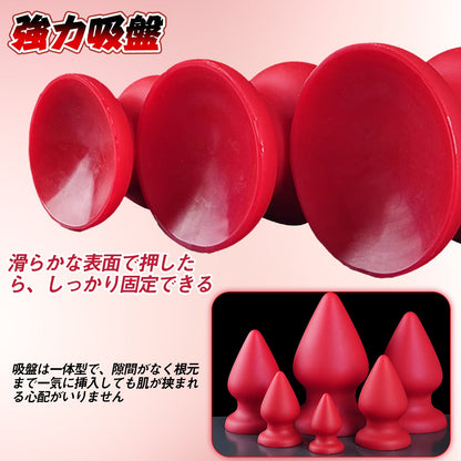 TaRiss's アナルプラグ 吸盤付き シリコン - TaRiss's