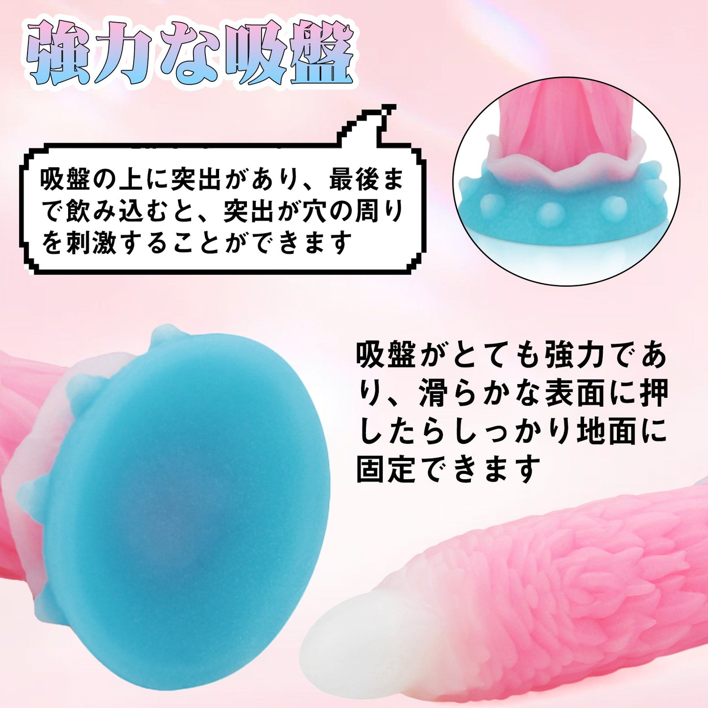 TaRiss's ほうおう アナルプラグ 夜光可能 吸盤付き シリコン - TaRiss's