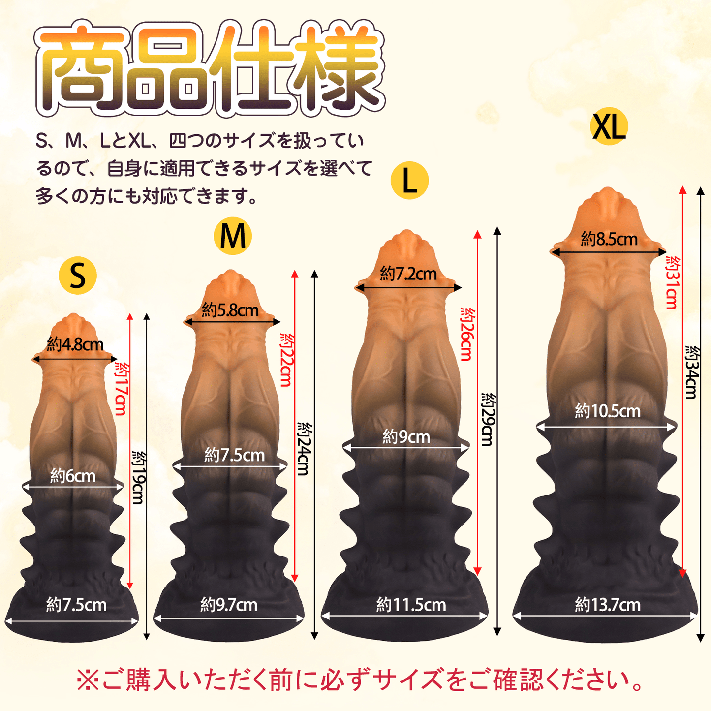 TaRiss's ディルド アナルプラグ 凹凸あり 玉なし 吸盤付き シリコン - TaRiss's