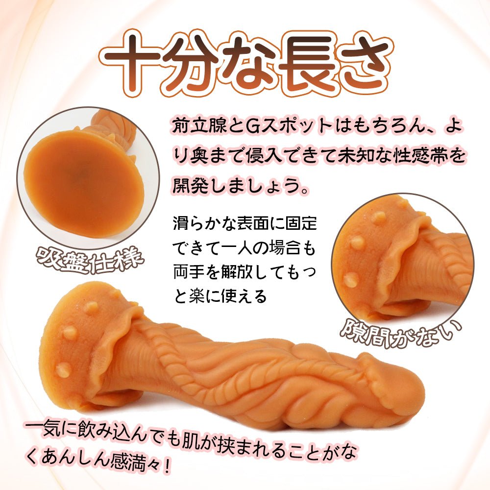 TaRiss's 共工 ディルド アナルプラグ 凹凸付き 吸盤あり 夜光可能 - TaRiss's