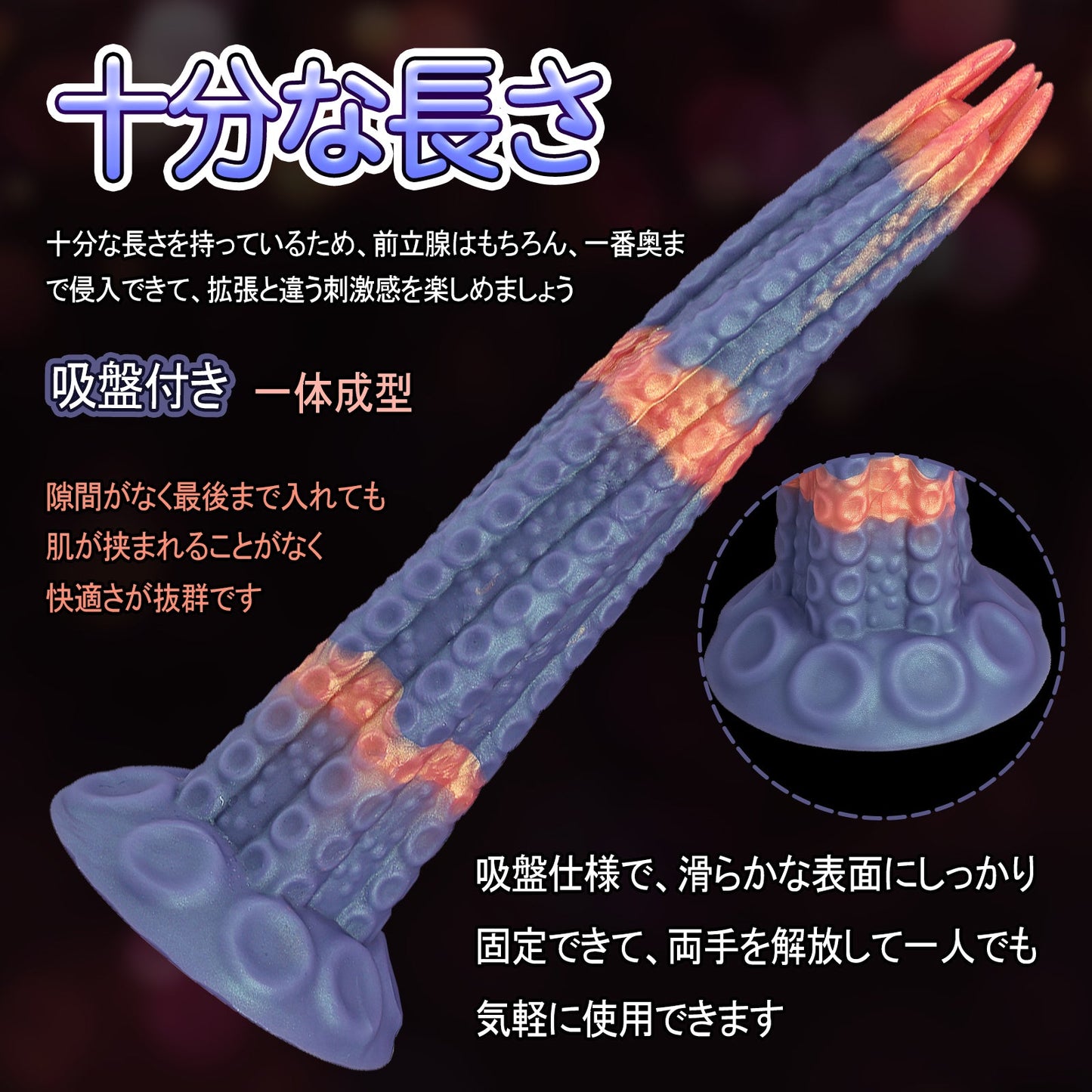 TaRiss's アナルプラグ 凹凸あり 吸盤付き シリコン - TaRiss's