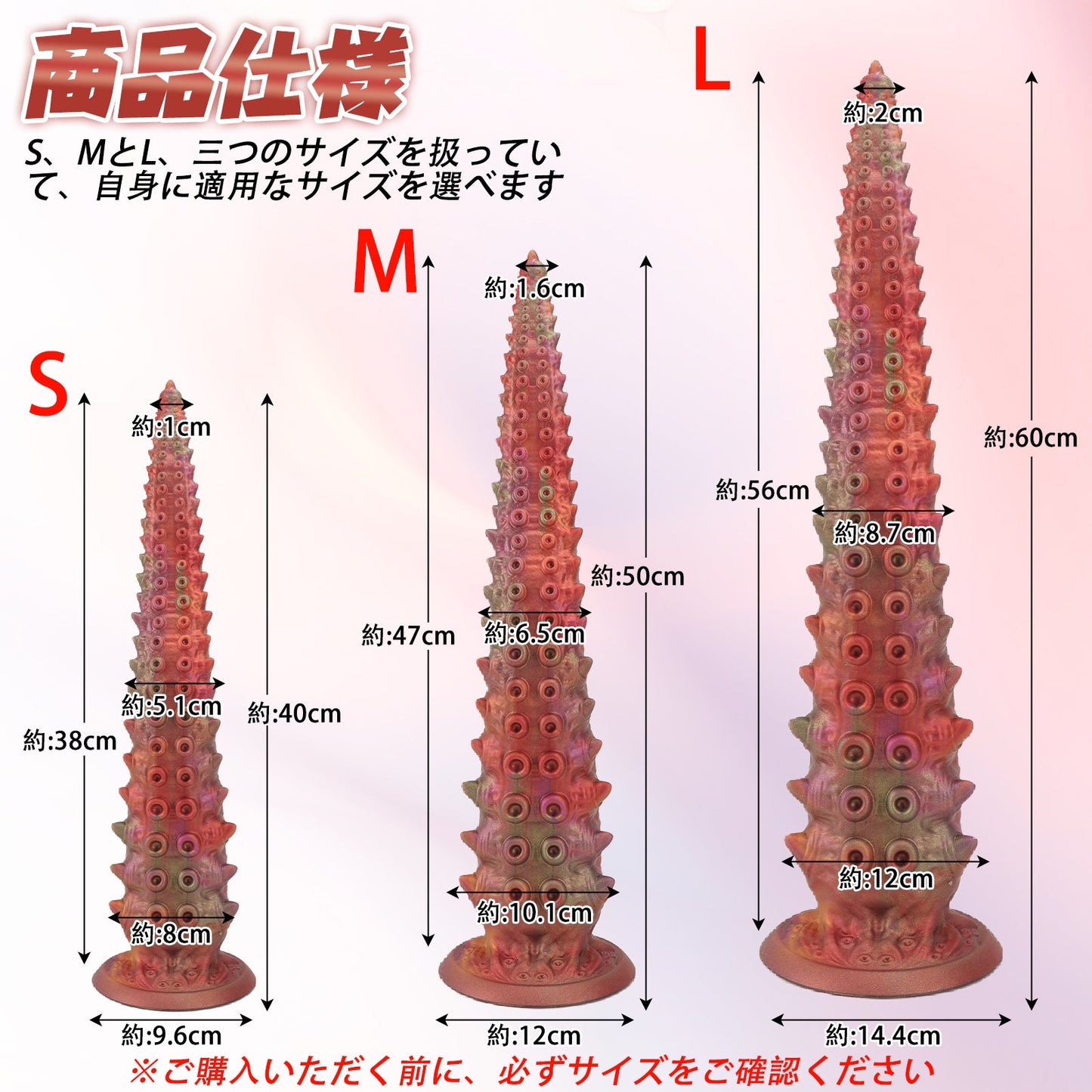 TaRiss's アナルプラグ ネジ山形 突起付き 吸盤付き シリコン - TaRiss's