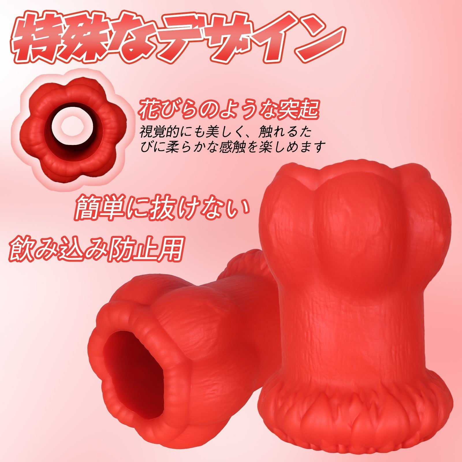 TaRiss's 貫通式アナルプラグ 花形 アナル拡張 浣腸用可 多種用途 シリコン製 - TaRiss's